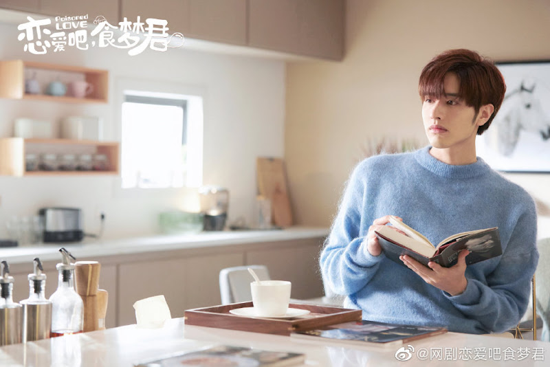 Poisoned Love China Web Drama